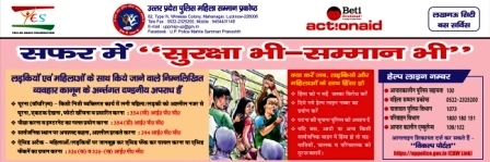 Women Security Photo Saarthi
