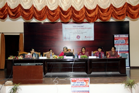 Women Security Photo Navchetna